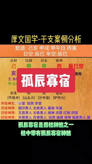 麻煞|披麻在什么柱最凶 披麻在八字中代表什么意思啊女生